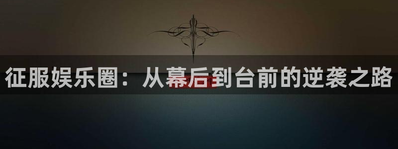 狗子28pg游戏官网版