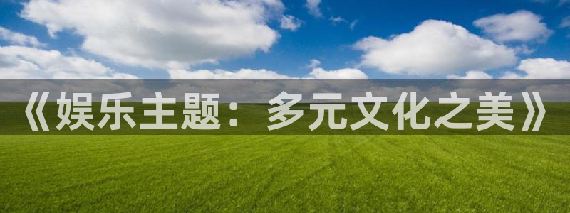 狗子28游戏官网入口注册